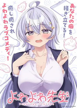 青空纪元动漫番剧免费在线观看